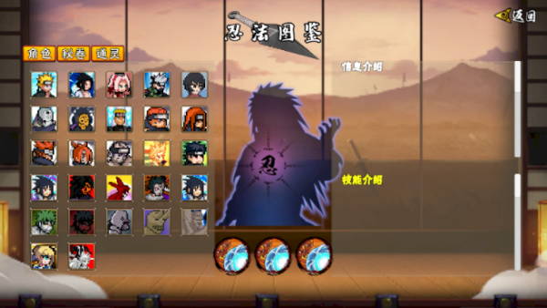 像素火影大筒木舍人图3