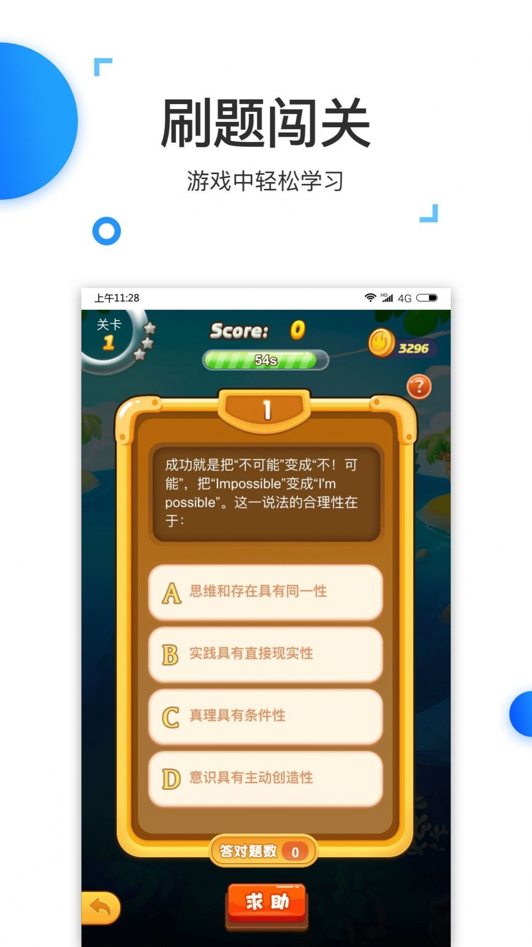 格燃公考招聘app图4