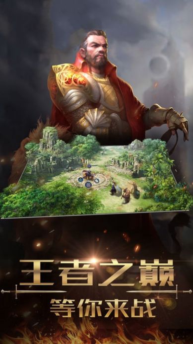 魔法大陆之甜蜜禁咒手游图8