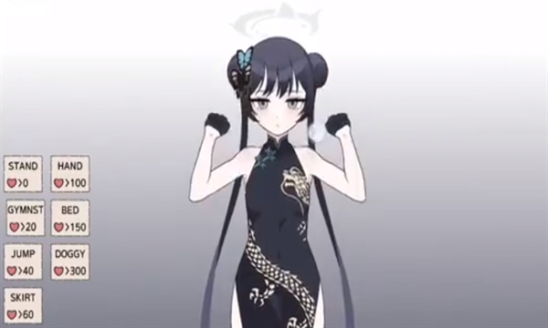 Kisaki Blue Archive游戏图3