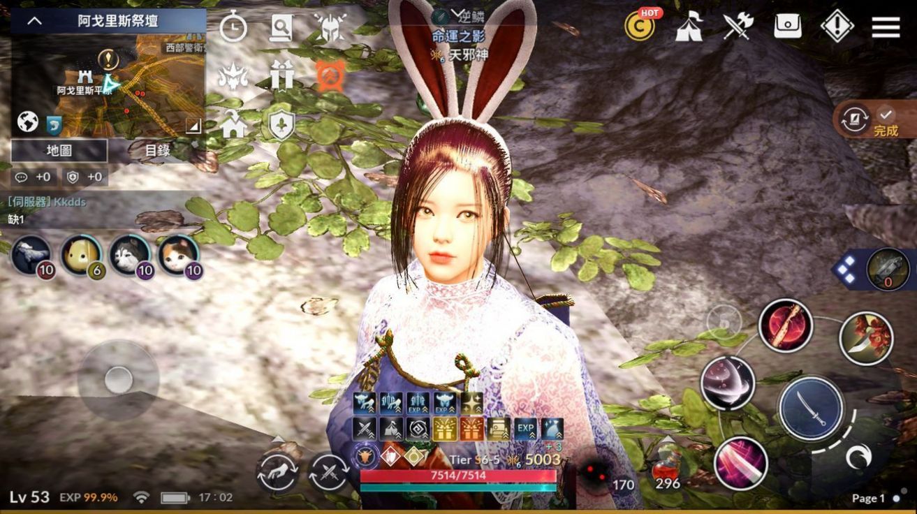 黑色沙漠驯兽师最新版本下载  v5.8.64图1