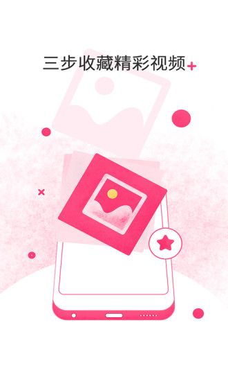 移动和目摄像头app手机版下载图片1