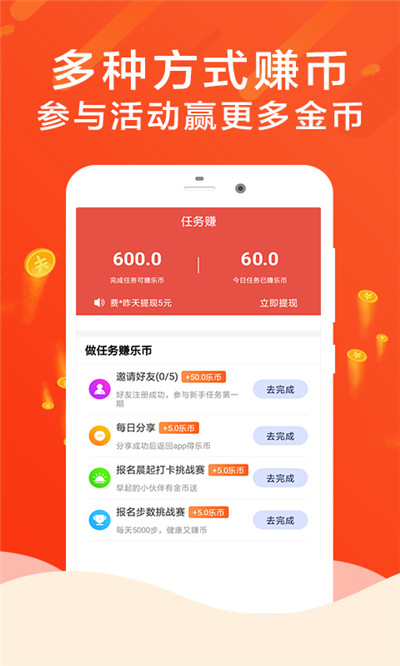 步上步下app官方手机版下载  v3.0.00图1