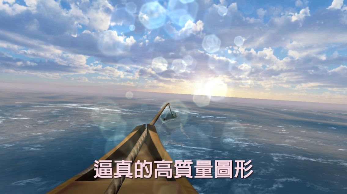 莫比迪克游戏安卓版  v1.0图3