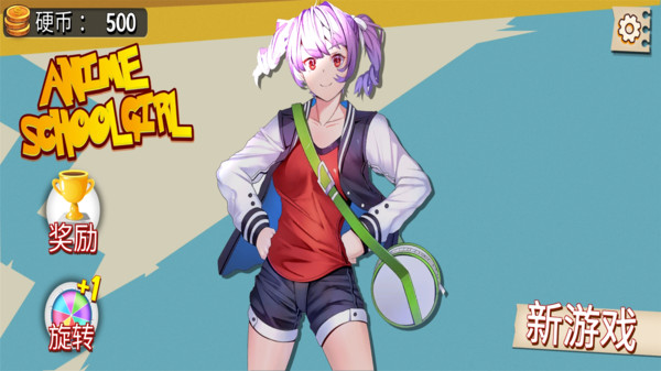 动漫少女校园安卓汉化中文版  1.0图1