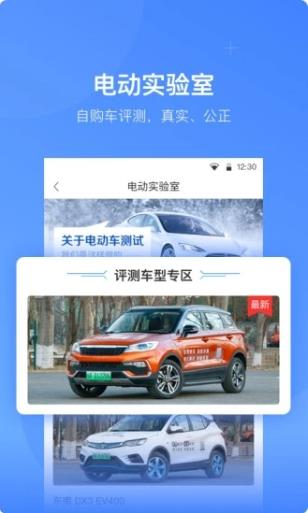 李荣浩电动车维修发帖论坛最新登录入口  v4.6.9图2