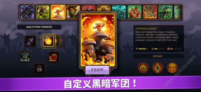 皇家守卫军复仇中文安卓版钻石  v1.2图3