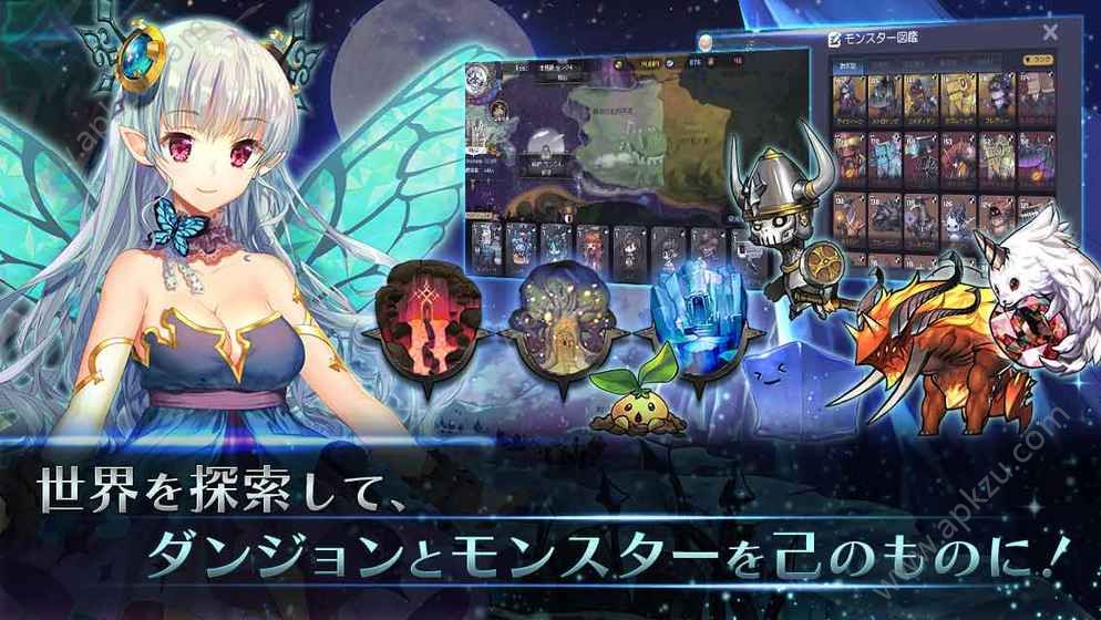 地城之主汉化版图3