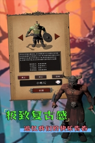 圣火文明正版图3