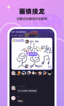 微光2022最新版本app安卓下载安装  v3.7.4图3