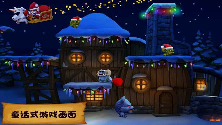 松饼骑士官方中文版图4