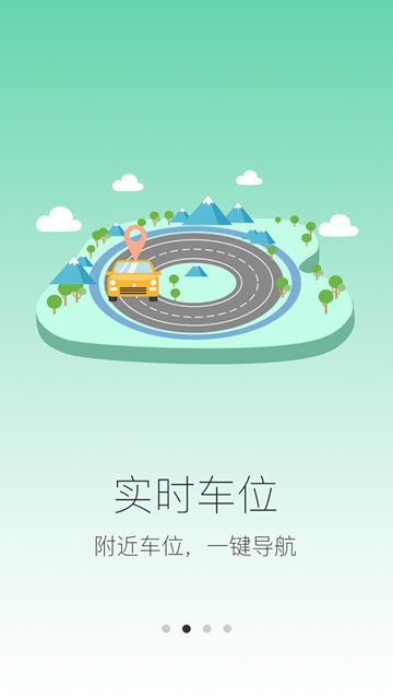 畅行普洱app官网版下载  v1.0.01图1