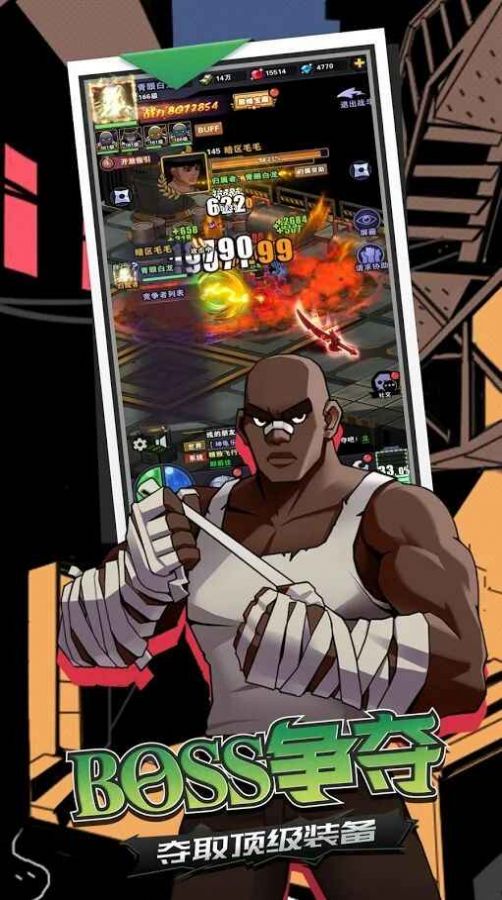 忍者最强之战游戏官方最新版  v1.2图3