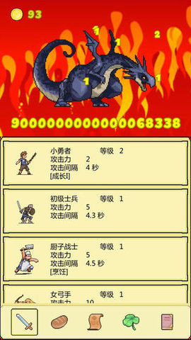 打boss新吉祥安卓幸运草版  v2.04图4