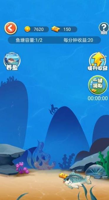 锦鲤送金游戏图3