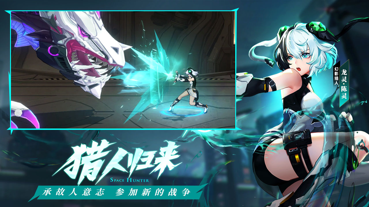 时空猎人3聚火测试服官方正版安装包  1.0图2