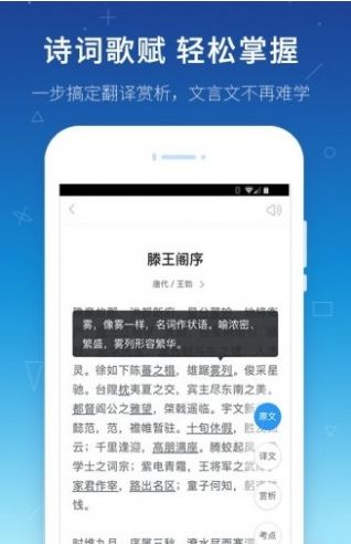 假日知新答案2021七上数学图3