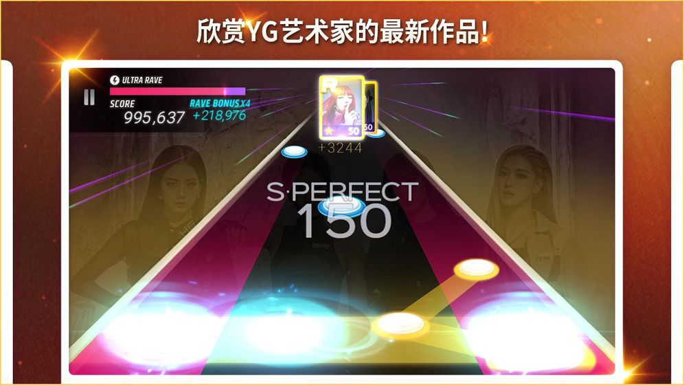 SuperStarYG图2