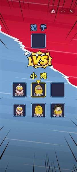 绝地鸡舍最新版图1