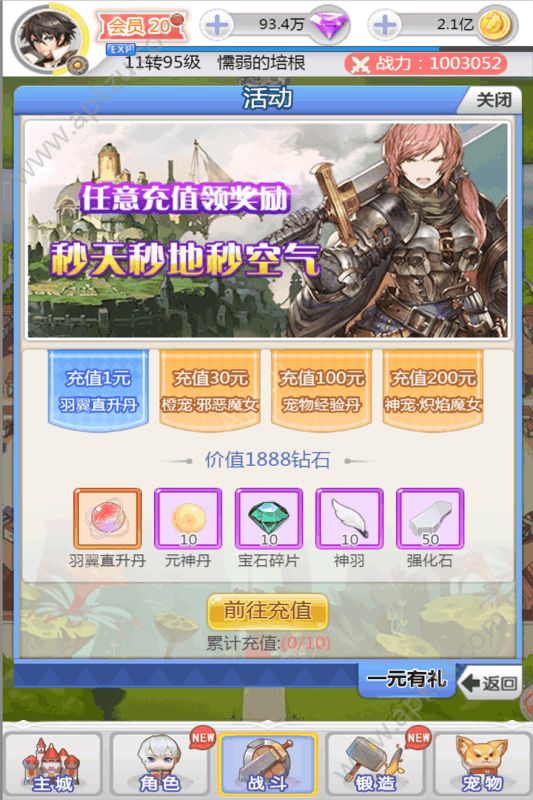 埃克斯幻想手游官方正式版  v1.0图4
