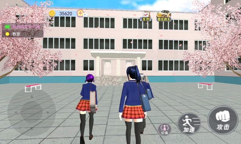 樱花校园女生物语游戏安卓版  v1.0.1图3