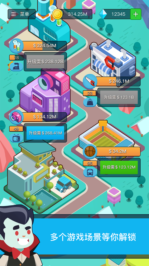 地产大富翁游戏安卓汉化版下载  v5.0.1图3