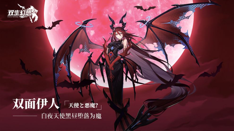 双生幻想魔法大陆手游官方正版  v6.6.49图1