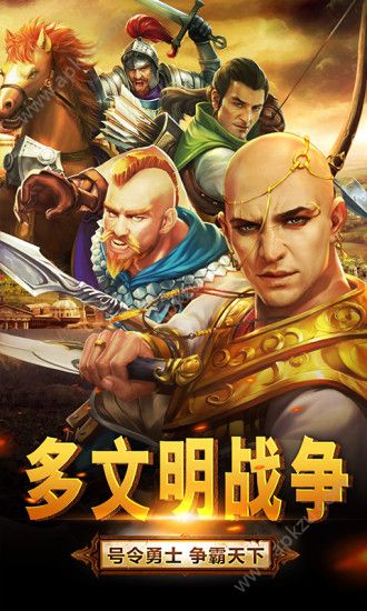 生存战争之罗马战争腾讯版图3