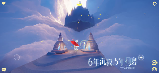 网易光遇国际服苹果版官网下载  v0.9.3图4