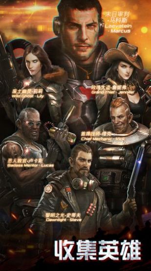 文明霸业游戏图3