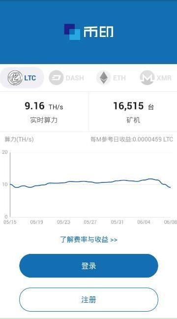 Poolin矿池app手机版图片1