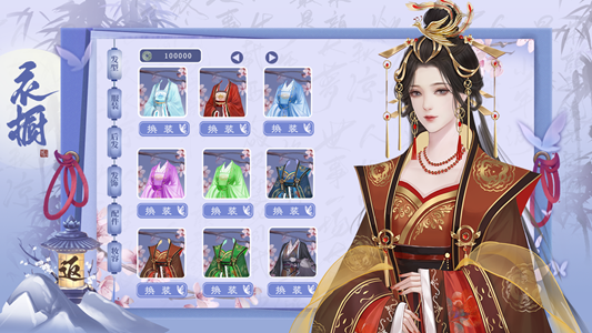 冥王这职业完整攻略安卓版 v1.0图3