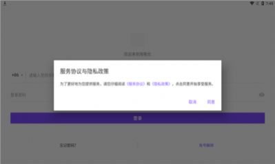 淘筱优app图3