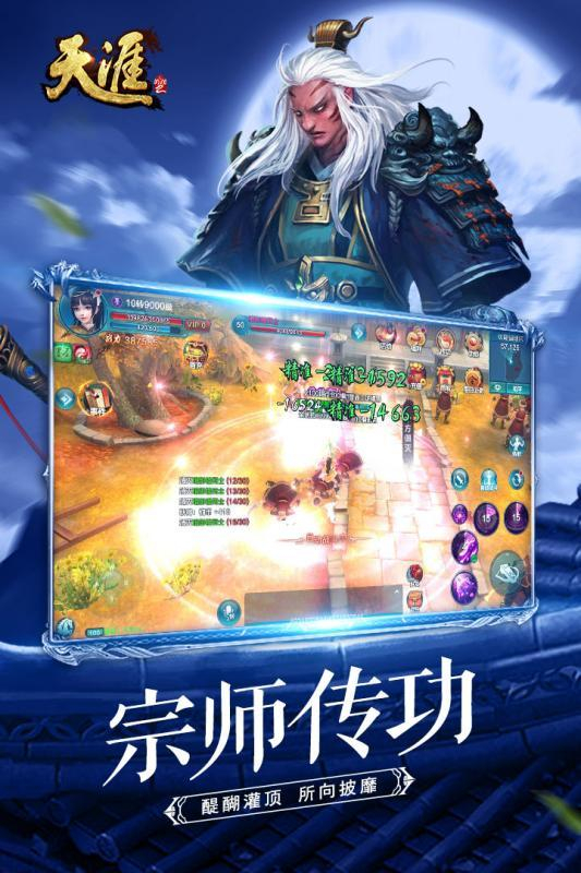 天涯无归图2