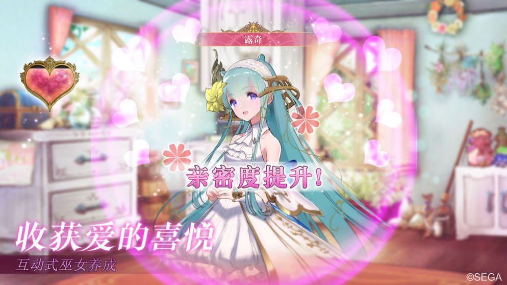 以神之名手游图3