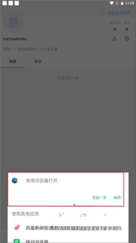 捏咔neka 捏人创作平台图2