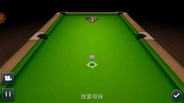 欢乐竞技台球图1