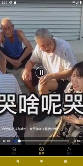 清徐融媒app官方最新版  v1.0.2图1