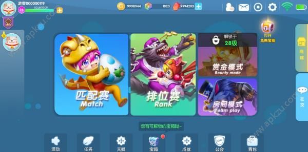 约战童话镇官网图1