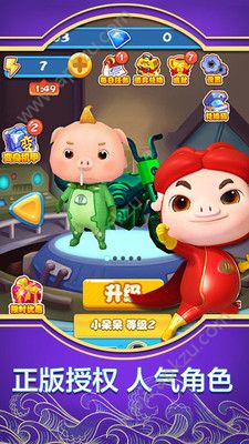 猪猪侠之疯狂骑士游戏安卓版下载 v4.5.6图5