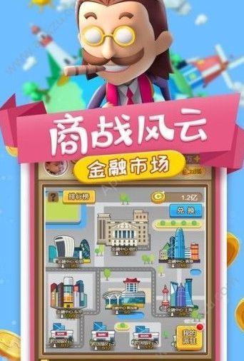 小小大富翁无尽金币安卓版图片1