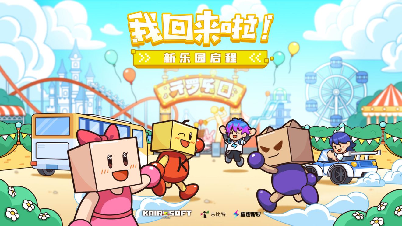 雷霆代理开罗游戏合集