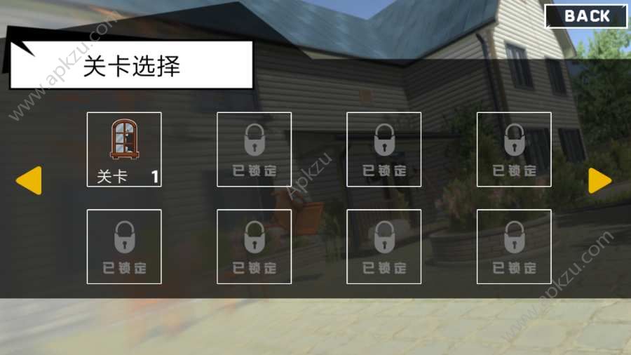 拆了隔壁老王家汉化版图1