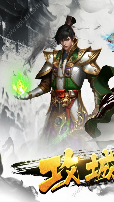 武侠之谜官网图5