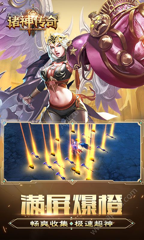 诸神传奇破碎黎明bt变态版图2