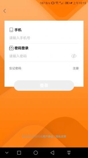 松鼠宝手机版图3