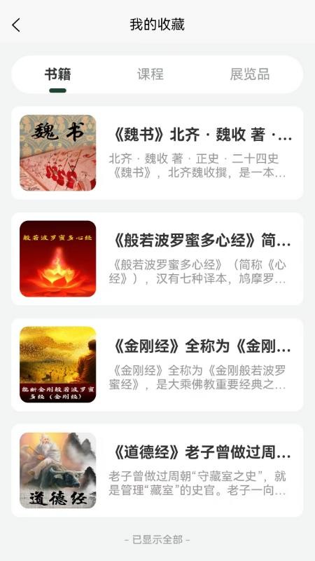 九斗六免费版图1