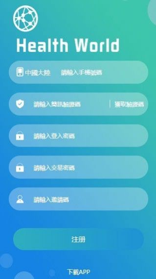 HHC最新网页版图3