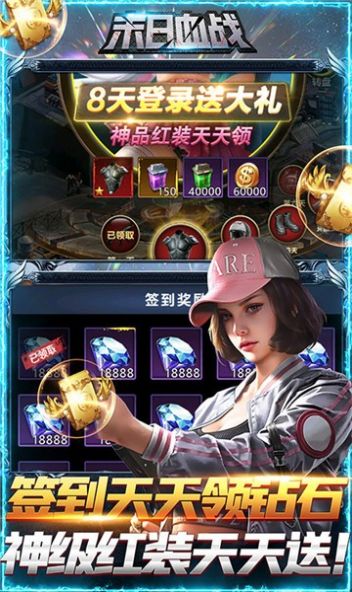 真实的僵尸反击游戏图3