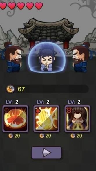 暴走大侠传体力安卓版  v1.0图2